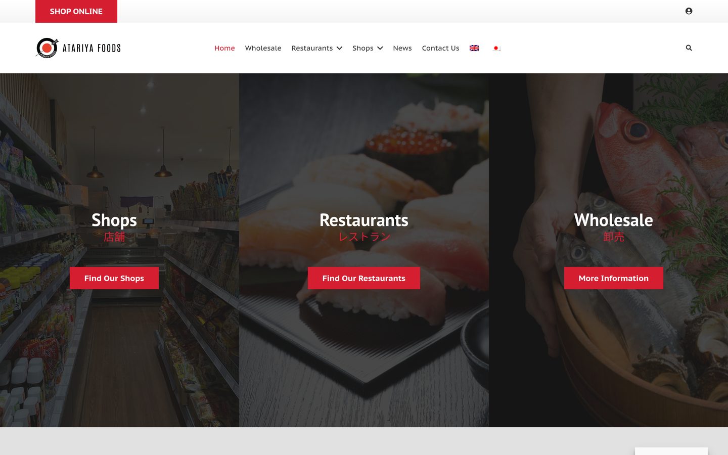 The Atariya website on desktop
